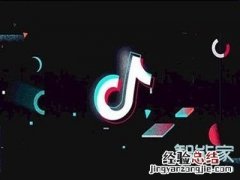 抖音里怎样看来访的人
