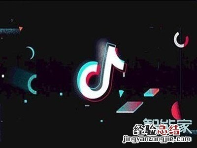 抖音里怎样看来访的人