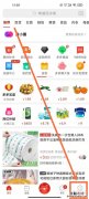 拼多多怎么看砍价记录