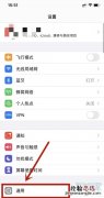 iphone怎么改隔空投送名字