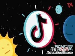 抖音送礼记录怎么删除