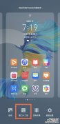 华为mate30epro桌面时间怎么设置
