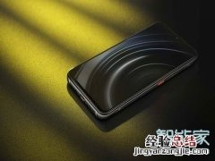 iqoopro怎么显示实时网速