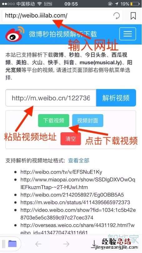 苹果手机如何下载视频