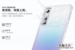 s7e几倍变焦