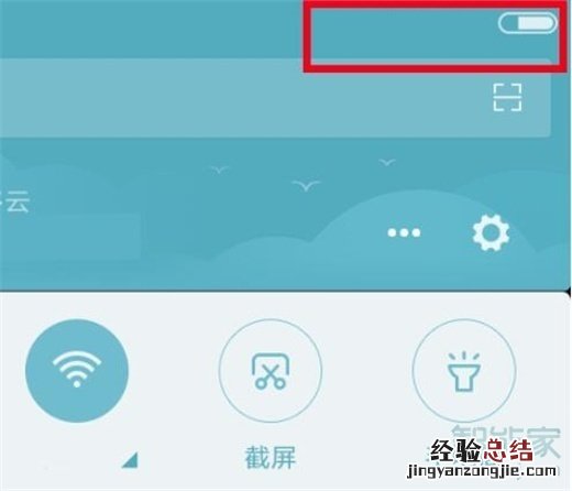红米note8pro怎么关闭hd