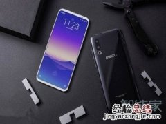 手机怎么看刷新率