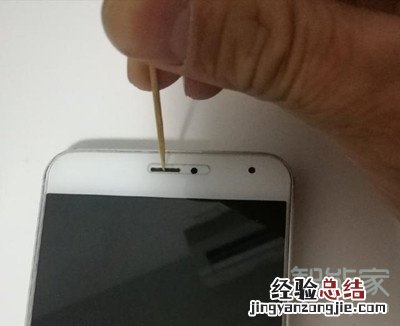 手机打电话听筒声音小怎么回事