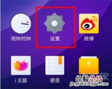 vivos7e怎么设置来电铃声