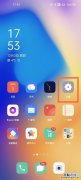 opporeno5怎么切换输入法