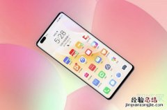 华为nova8pro防水吗