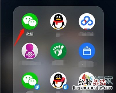 微信联系人删除怎么恢复聊天记录