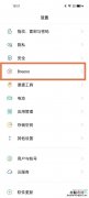 opporeno5怎么唤醒小布