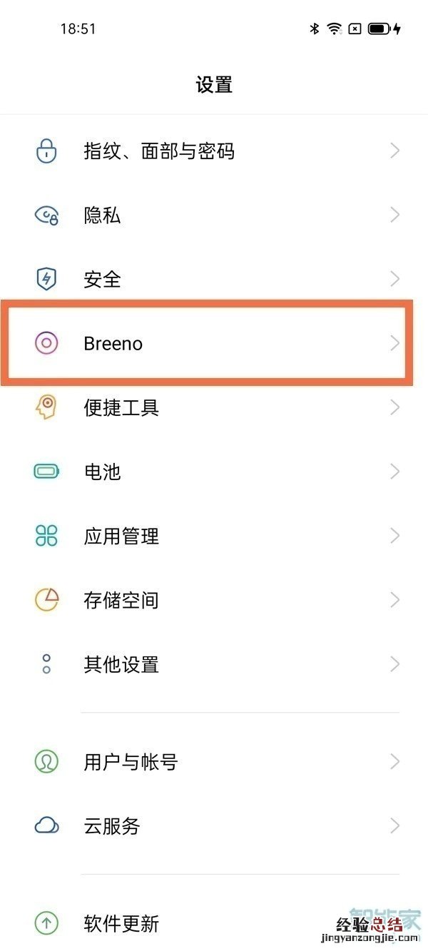 opporeno5怎么唤醒小布