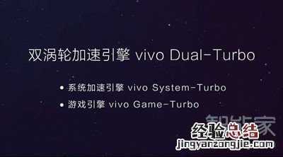 vivo重置电池代码