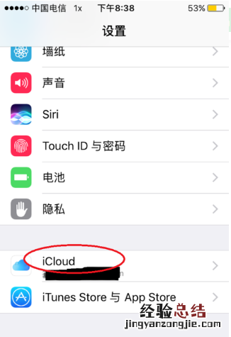 苹果下载的视频在哪里