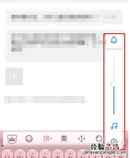 华为音量怎样变成横屏