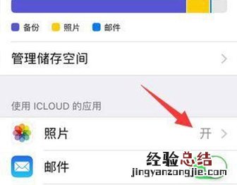 苹果手机照片不见了是怎么回事
