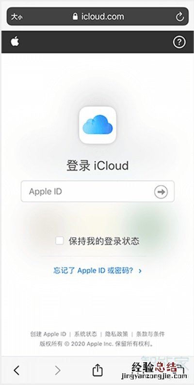 苹果手机云相册在哪里打开
