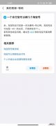 支付宝如何关联多个淘宝号