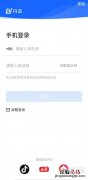 抖店平台商户怎么查订单