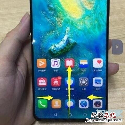 华为畅享9e返回键在哪里