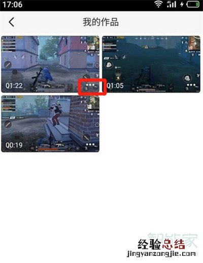 快影怎么删除不想要的视频