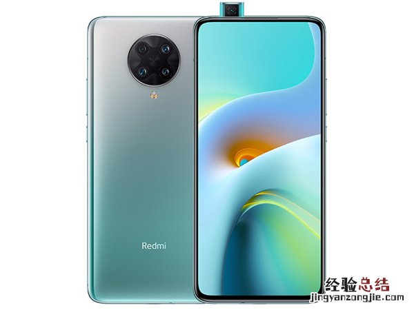 红米k30至尊纪念版和红米k30s至尊纪念版的区别