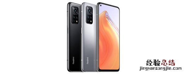 红米k30至尊纪念版和红米k30s至尊纪念版的区别