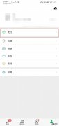 小米儿童会员怎么取消自动续费