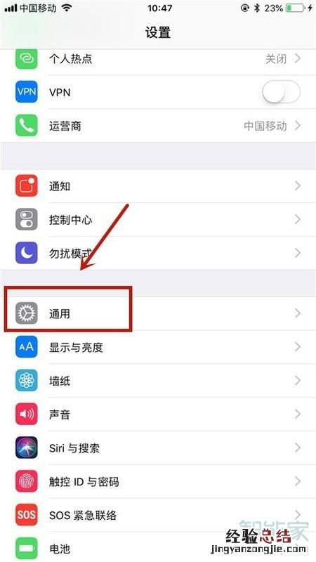 苹果手机圆浮球在哪里