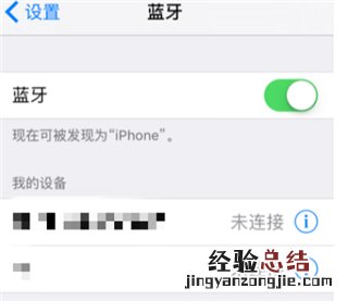 小米手环可以连接iphone吗