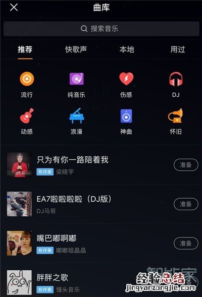 快手上24小时播相声怎么弄的