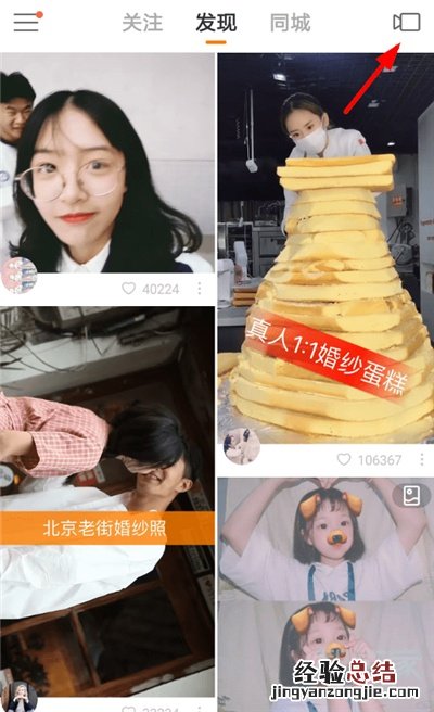 快手上24小时播相声怎么弄的