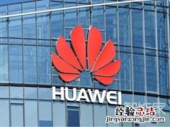 p30支持双电信卡吗