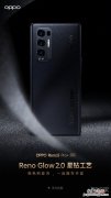 opporeno5pro+是什么马达
