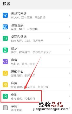 华为怎么给苹果充电