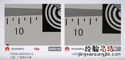p30pro50倍变焦怎么用