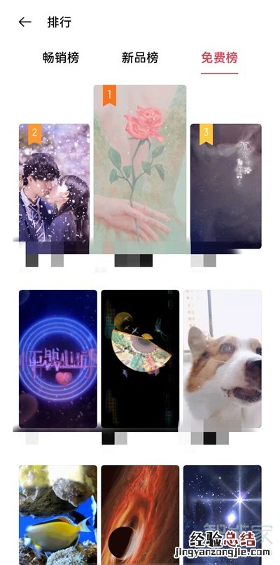 opporeno4se怎么设置视频铃声