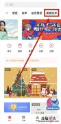 opporeno4se怎么设置视频铃声