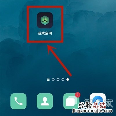 oppo怎样设置锁屏签名