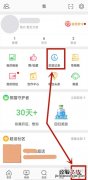 微博浏览记录怎么删除视频