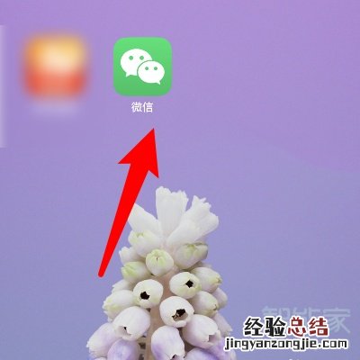 苹果微信免密支付怎么取消