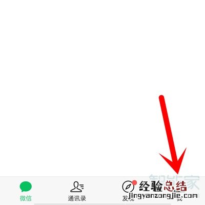 苹果微信免密支付怎么取消