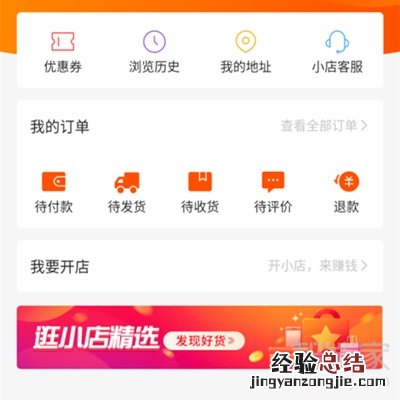 有赞订单怎么查询