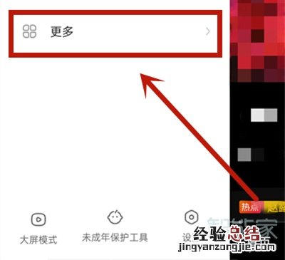 有赞订单怎么查询