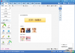 手机美图秀秀怎么改分辨率