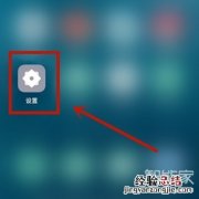 oppo显示实时网速在哪设置