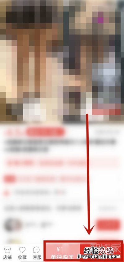拼多多可以用微信支付吗