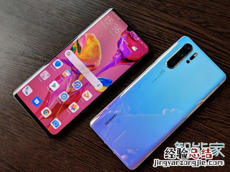 华为p30pro重量